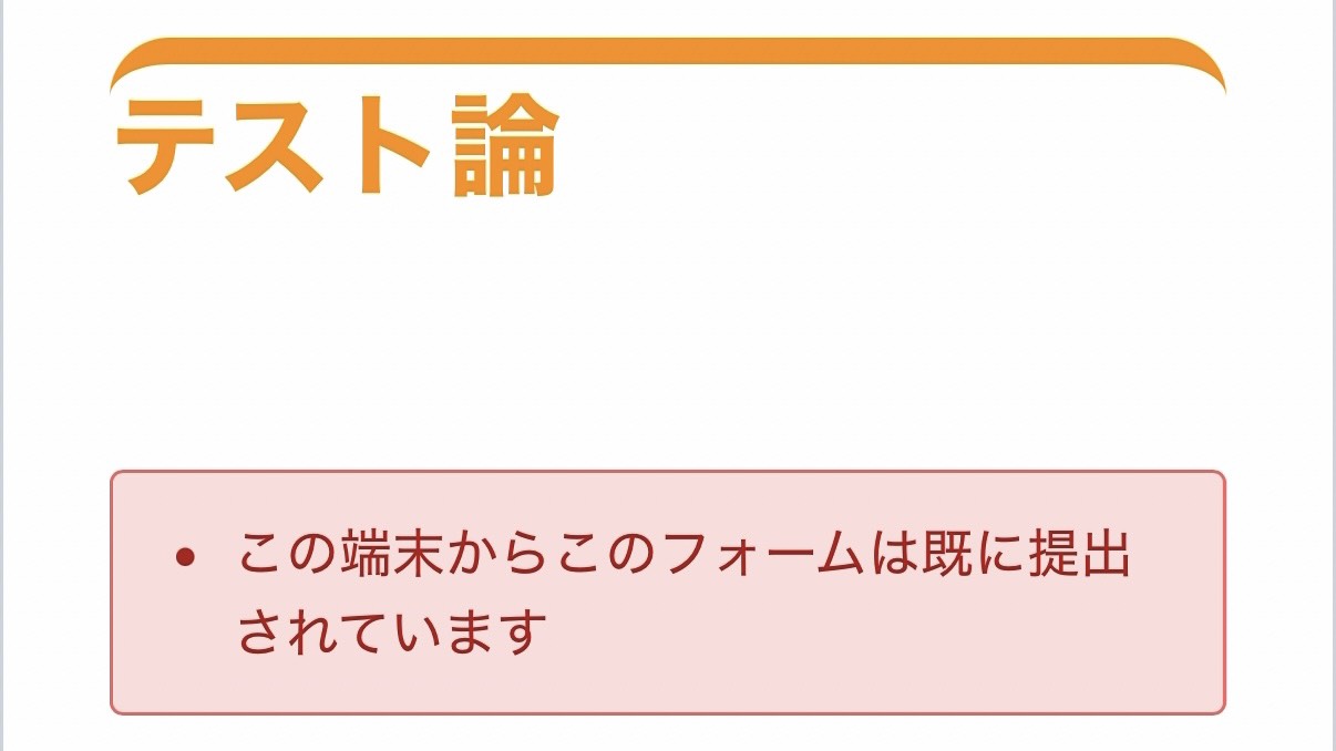 複数タグの不正読み取りの挙動